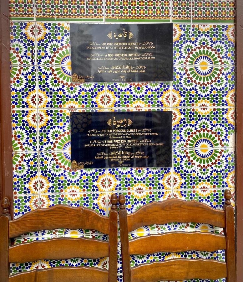 Riad Le Palais D'Or Hotel Rabat Buitenkant foto